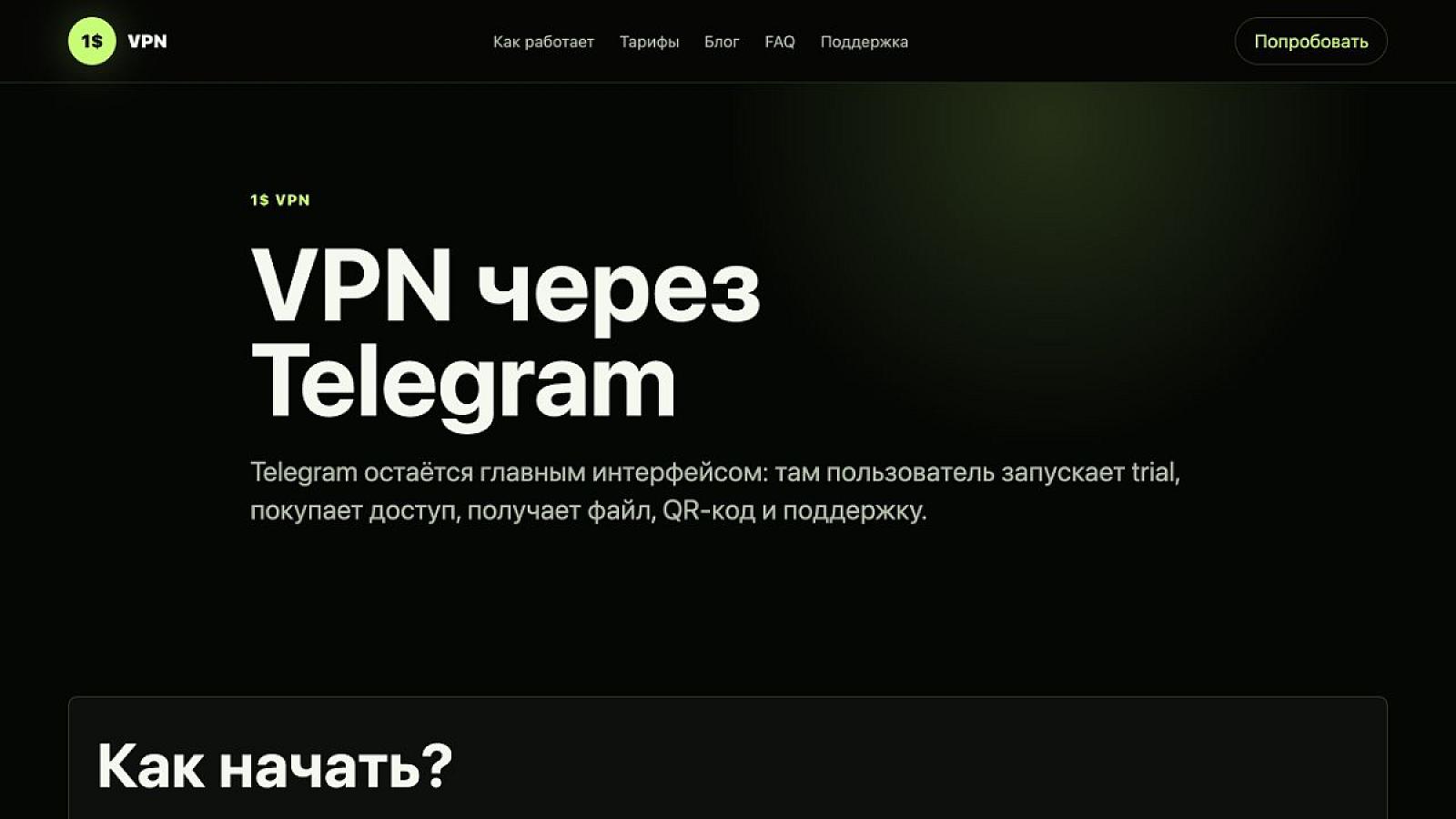 OneBucksVPN screenshot 2